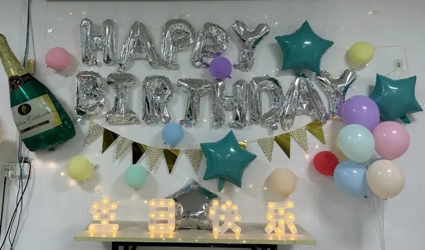 閃耀生辰，點(diǎn)亮每一刻精彩！